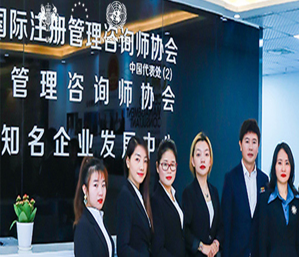 CMCproject国际注册项目管理师报名联系方式